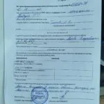 WhatsApp Image 2025-08-22 at 10.09.36